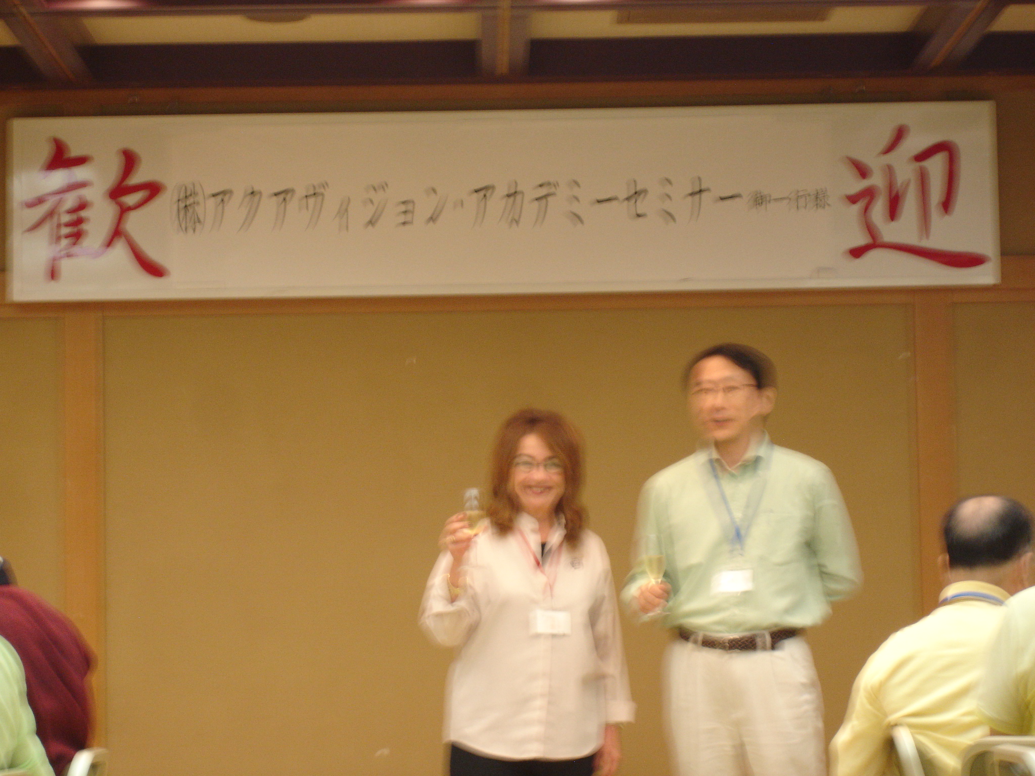 http://www.aqu-aca.com/masblog/DSC02751.JPG