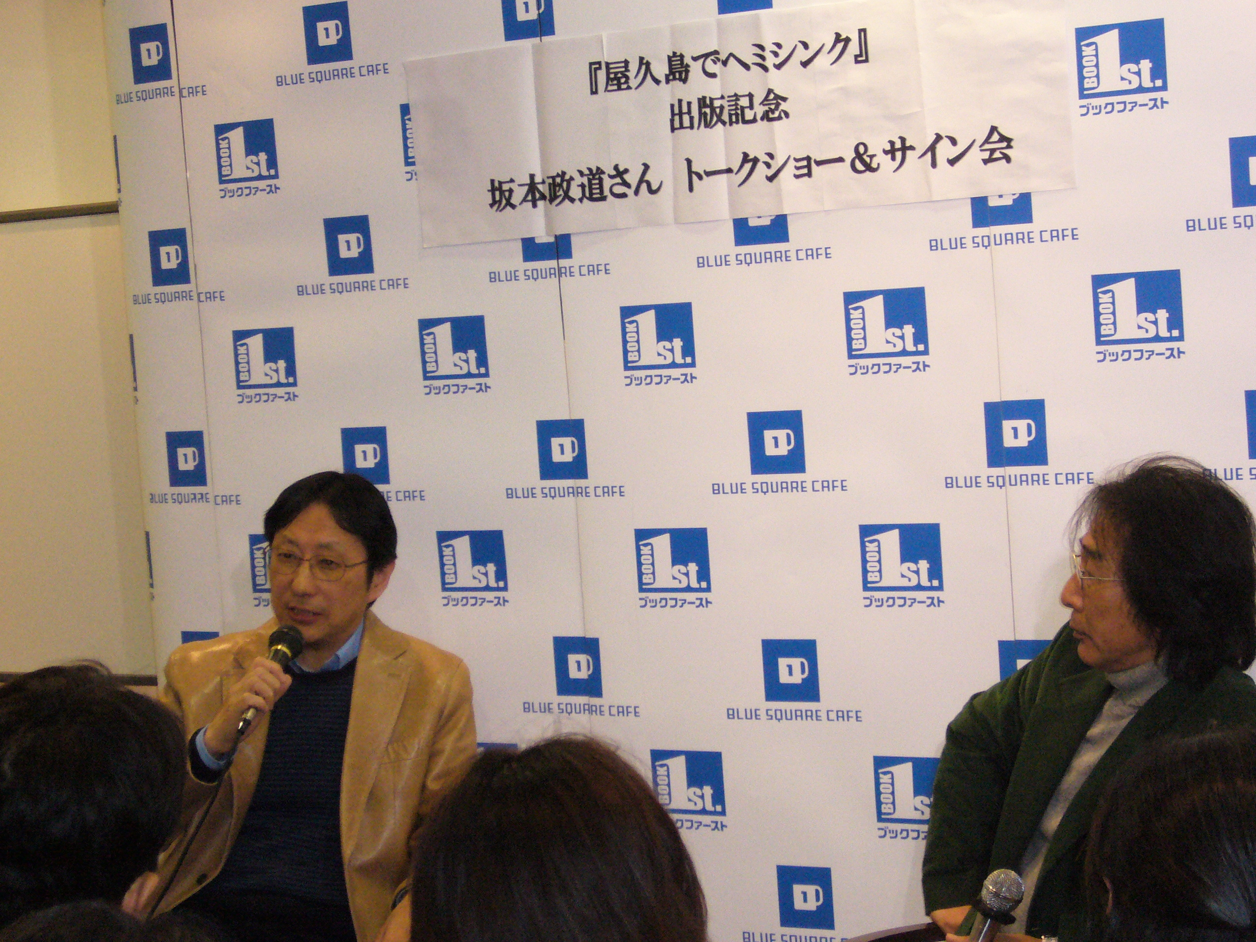 http://www.aqu-aca.com/masblog/P1010164.JPG