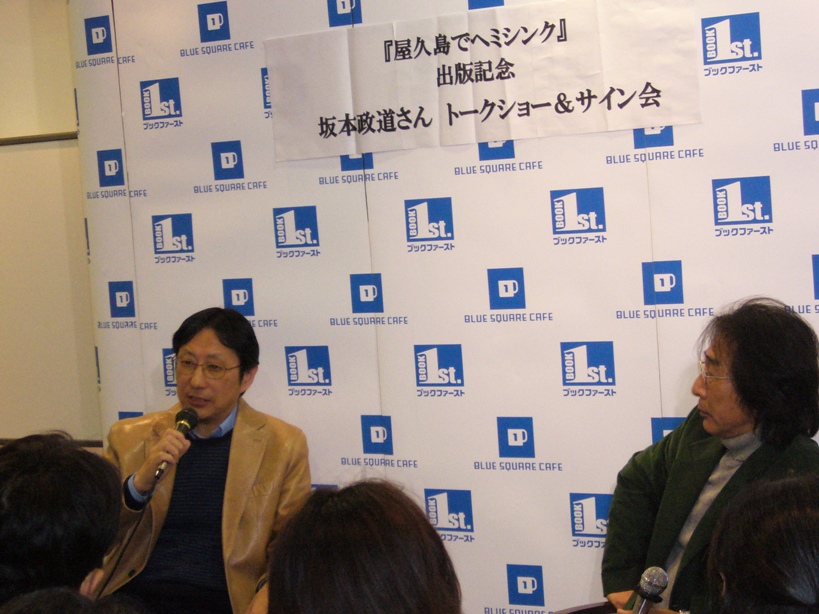 http://www.aqu-aca.com/masblog/P1010164_800.JPG