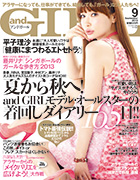 http://www.aqu-aca.com/staffblog/cover_vol11.jpg