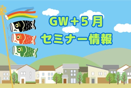 https://www.aqu-aca.com/information/GW.jpeg