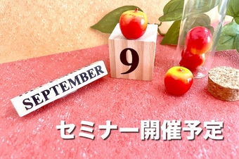 （9月）27654562_m_800.jpg