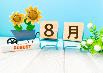 （8月）32633831_s.jpg