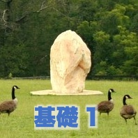 意識の探究ワークショップ（基礎1）